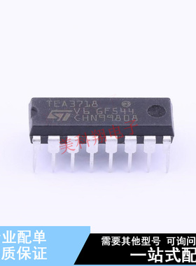 电机驱动芯片 E-TEA3718DP PowerDIP-16 ST 全新原装正品