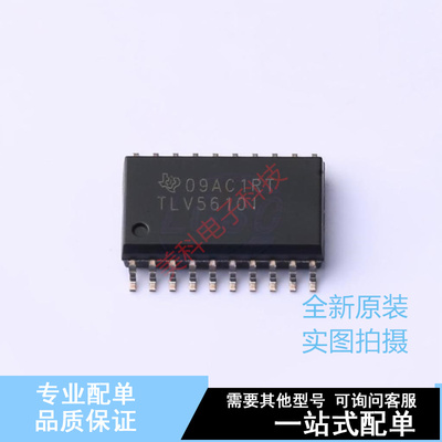 数模转换芯片DAC TLV5610IDW SOIC-20-300mil TI 全新原装正品
