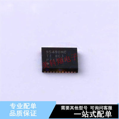 栅极驱动IC CSD95490Q5MCT VSON-12 TI 全新原装正品