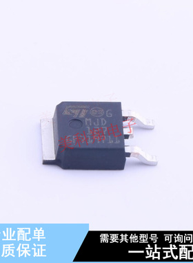 达林顿管 MJD127T4 TO-252-2(DPAK) ST 全新原装正品