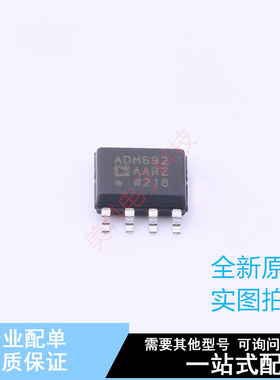 监控和复位芯片 ADM692AARNZ SOIC-8 ADI 全新原装正品