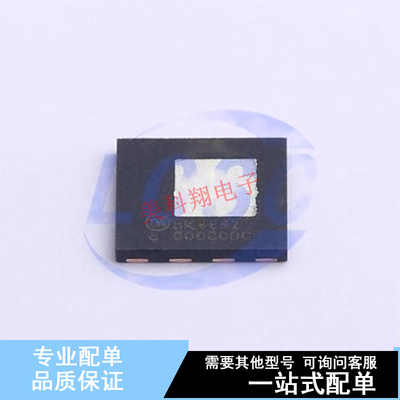 场效应管(MOSFET) FDMT80080DC DualCool-88-8 ON 全新原装正品