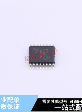 信号开关/编解码器/多路复用器 MC74LCX257DTR2G TSSOP-16-4.3mm
