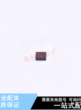 比较器 MIC842HYMT-TR TDFN-4-EP(1.2x1.6) 全新原装正品