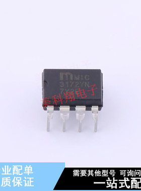 DC-DC电源芯片 MIC3172YN PDIP-8 全新原装正品