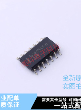 逻辑门 SN74LS08D SOIC-14 TI 全新原装正品