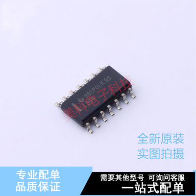 逻辑门 SN74LS08D SOIC-14 TI 全新原装正品