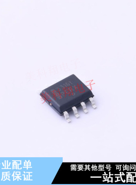 监控和复位芯片 NCV33161DR2G SOIC-8 ON 全新原装正品