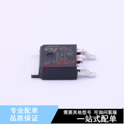 场效应管(MOSFET) STD12NF06LT4 TO-252-2(DPAK) ST 全新原装正品