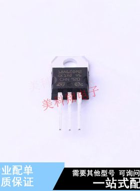 场效应管(MOSFET) STP18N60DM2 TO-220 ST 全新原装正品