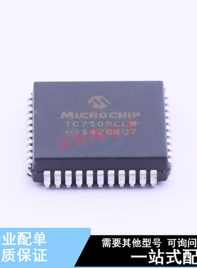 模数转换芯片ADC TC7109CLW PLCC-44 全新原装正品
