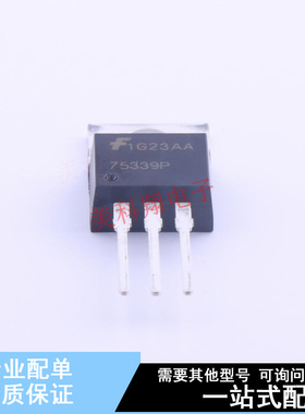 场效应管(MOSFET) HUF75339P3 TO-220 ON 全新原装正品