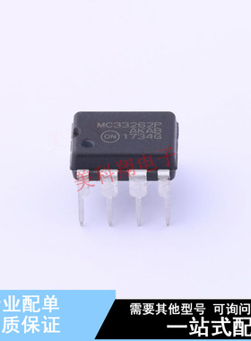 AC-DC控制器和稳压器 MC33262PG DIP-8 ON 全新原装正品