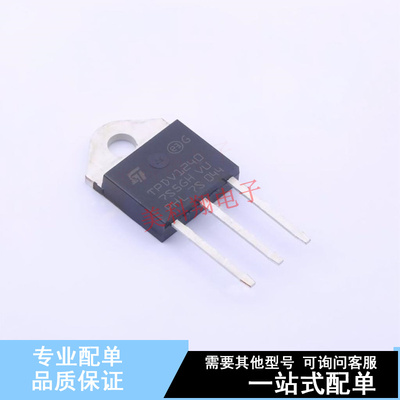 晶闸管(可控硅)/模块 TPDV1240RG TO-3P-3 ST 全新原装正品