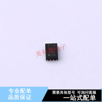 信号缓冲器/中继器/分配器 PCA9617ATPZ HWSON-8-EP(2x3)  全新原