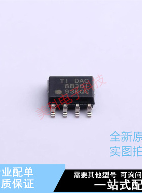 数模转换芯片DAC DAC8830ICDR SOIC-8 TI 全新原装正品