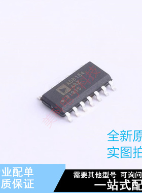 信号开关/编解码器/多路复用器 AD8184ARZ SOIC-14 ADI 全新原装