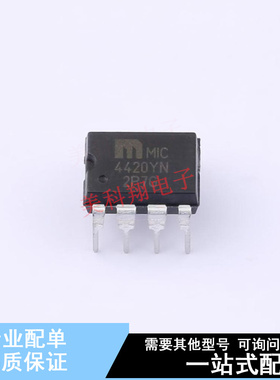 栅极驱动IC MIC4420YN PDIP-8 全新原装正品