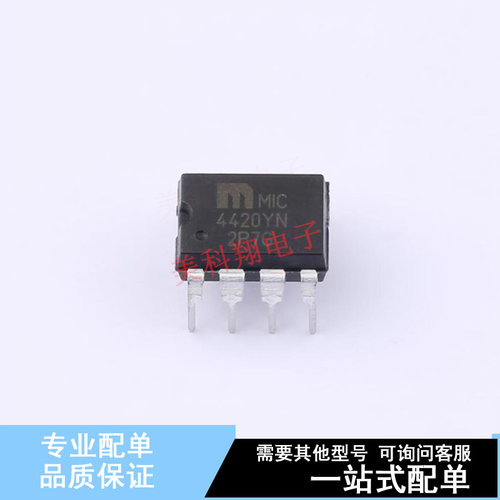 栅极驱动IC MIC4420YN PDIP-8 全新原装正品