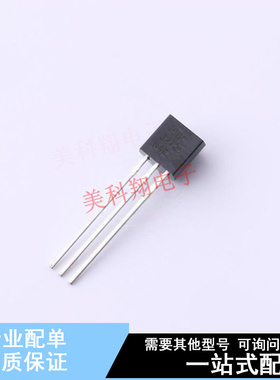 三极管(BJT) BC32725BU TO-92-3 ON 全新原装正品