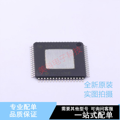 音频功率放大器 TAS5630BPHDR TQFP-64 TI 全新原装正品