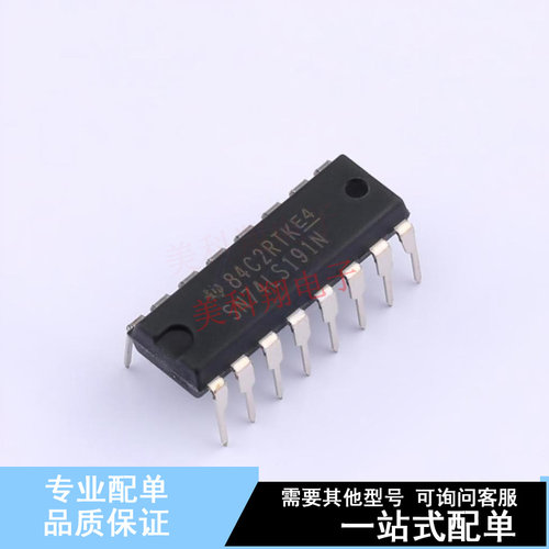 计数器/分频器 SN74LS191N PDIP-16 TI 全新原装正品