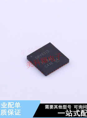 电机驱动芯片 DRV8313RHHR QFN-36(6x6) TI 全新原装正品