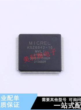 以太网芯片 KSZ8842-16MVLI LQFP-128(14x14) 全新原装正品