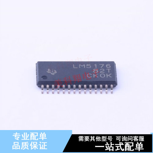 DC-DC控制芯片 LM5176PWPT HTSSOP-28 TI 全新原装正品