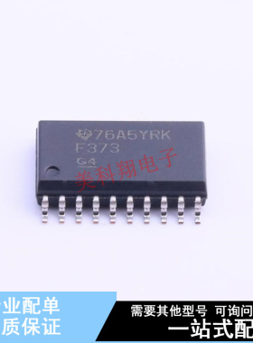 锁存器 74F373D SOIC-20-300mil  全新原装正品