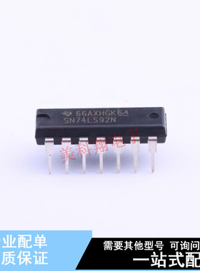 计数器/分频器 SN74LS92N PDIP-14 TI 全新原装正品