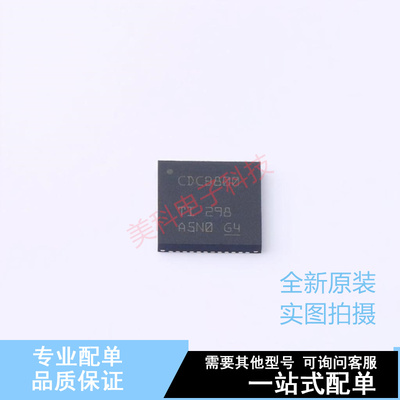 时钟缓冲器,驱动器 CDCDB800RSLR VQFN-48(6x6) TI 全新原装正品