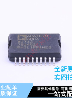 运算放大器 ADA4870ARRZ-RL PSOP-20-11.0mm ADI 全新原装正品