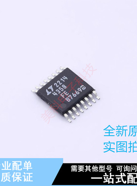 功率电子开关 LTC4358CFE#PBF TSSOP-16 ADI 全新原装正品
