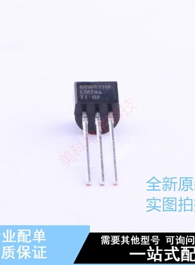 温度传感器 LMT84LP TO-92 TI 全新原装正品