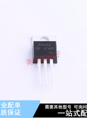 三极管(BJT) BU406G TO-220 ON 全新原装正品