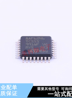 单片机(MCU/MPU/SOC) STM8AF6246TCSSSX LQFP-32(7x7) ST 全新原