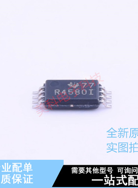 运算放大器 RC4580IPWR TSSOP-8 TI 全新原装正品