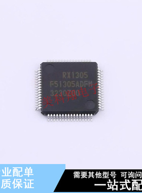 单片机(MCU/MPU/SOC) R5F51305ADFM#30 LQFP-64(10x10)  全新原装