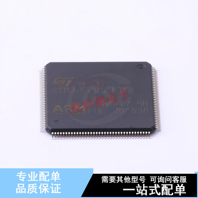 单片机(MCU/MPU/SOC) STM32F205ZFT6 LQFP-144(20x20) ST 全新原