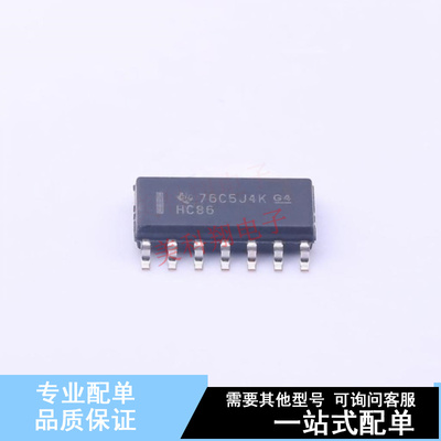 逻辑门 SN74HC86DR SOIC-14 TI 全新原装正品