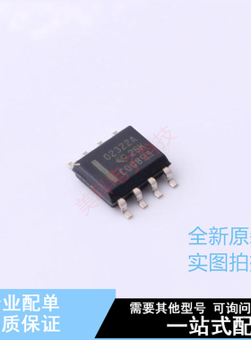 运算放大器 OPA2322AIDR SOIC-8 TI 全新原装正品