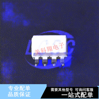 隔离放大器 HCPL-7800-300E DIP-8-GullWing  全新原装正品