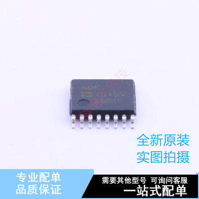 模拟开关/多路复用器 ADG1313YRUZ TSSOP-16 ADI 全新原装正品