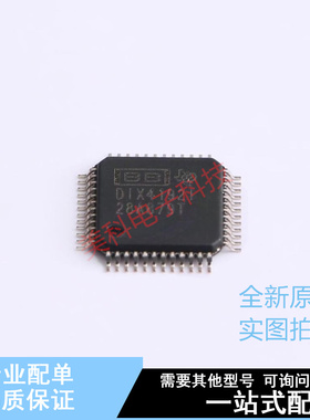 音频接口芯片 DIX4192IPFBRQ1 TQFP-48 TI 全新原装正品