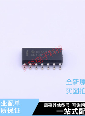 逻辑门 SN74ACT08DR SOIC-14 TI 全新原装正品
