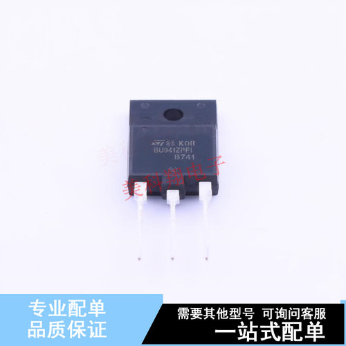 达林顿管 BU941ZPFI TO-3PF-3 ST 全新原装正品