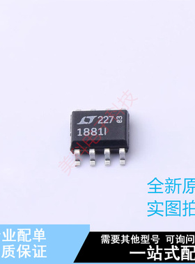 精密运放 LT1881IS8#PBF SO-8 ADI 全新原装正品