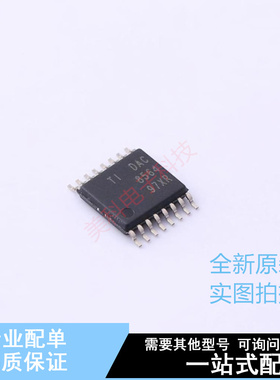 数模转换芯片DAC DAC8564ICPWR TSSOP-16 TI 全新原装正品