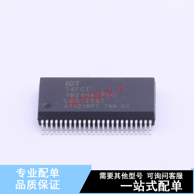 缓冲器/驱动器/收发器 IDT74FCT16244ATPV SSOP-48-300mil  全新